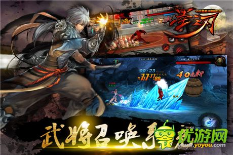 點燃亂世豪情《墨之刃》特色來襲