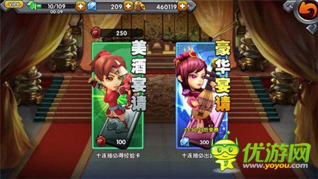 劍指三國之巔《火線三國》不刪檔內(nèi)測開啟