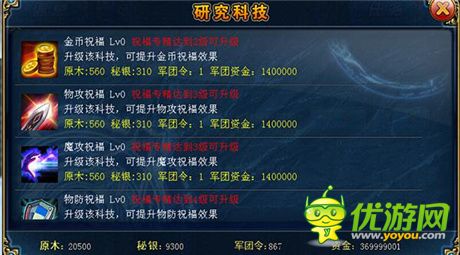 軍團盛宴《君王2》新版8.0今日震撼開席