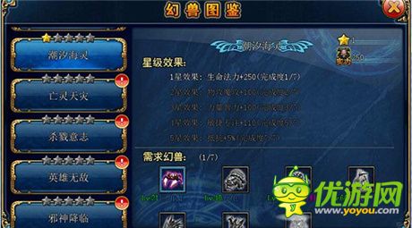 軍團盛宴《君王2》新版8.0今日震撼開席