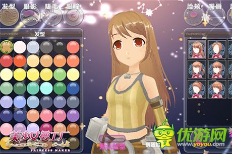 美美女兒陪你過(guò)圣誕《美少女夢(mèng)工廠》內(nèi)測(cè)即將開(kāi)啟