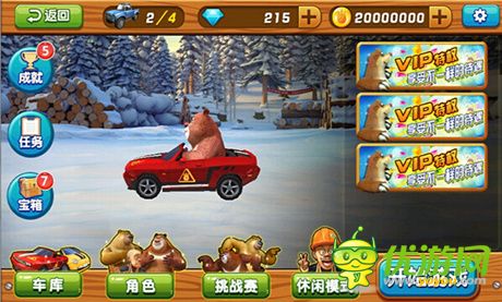獨(dú)家探班奔跑吧熊弟!熊出沒之雪嶺熊風(fēng)同名手游搶鮮看