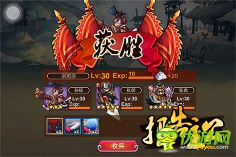 推圖、討賊完美詮釋?《報(bào)告主公》PVE玩法詳解