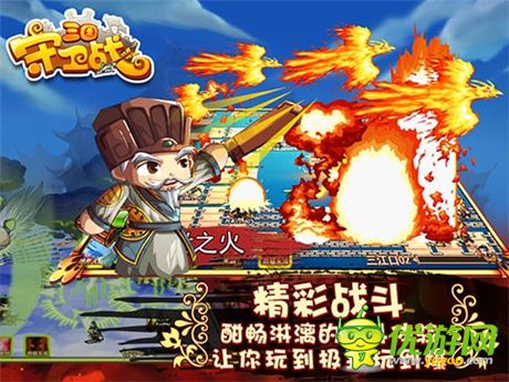 一起 一起飛《三國(guó)守衛(wèi)戰(zhàn)》越獄版將盛世開(kāi)測(cè)