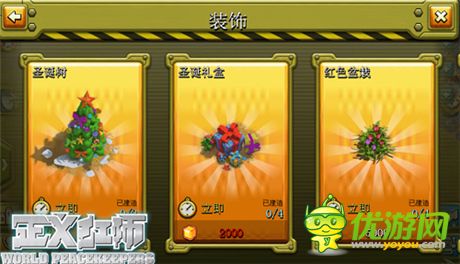 新視覺新體驗《正義紅師》圣誕新版本歡樂登場!
