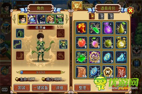 《勇者馴龍》玩家評(píng)測(cè)：小伙伴合體斗惡龍!