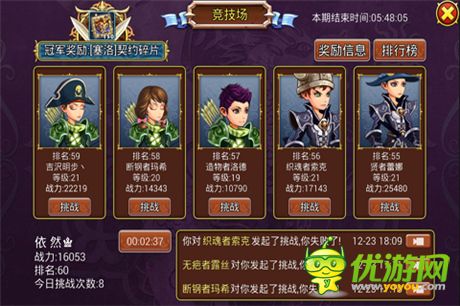 《勇者馴龍》玩家評(píng)測(cè)：小伙伴合體斗惡龍!