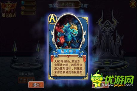 《勇者馴龍》玩家評(píng)測(cè)：小伙伴合體斗惡龍!