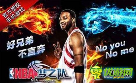圣誕大戰(zhàn)誰(shuí)是王者?《NBA夢(mèng)之隊(duì)》狂歡上演