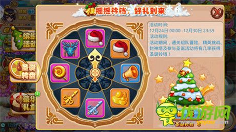 圣誕喜氣洋洋《格斗冒險島》七大活動蓄勢待發(fā)