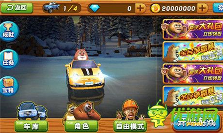 熊抱圣誕!熊出沒(méi)之雪嶺熊風(fēng)同名手游預(yù)熱截圖首曝