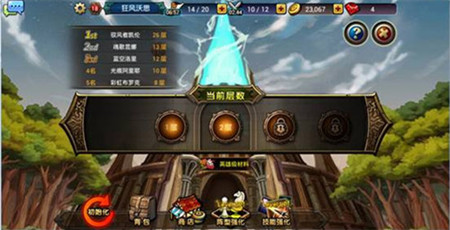 守候圣誕鐘聲《龍之騎士團(tuán)》全新玩法新體驗(yàn)