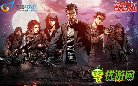 盜墓摸金誰更強？《盜墓筆記》六大職業(yè)大比拼