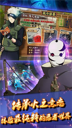 忍者降臨 新游戲《臨兵斗者》今日越獄封測(cè)