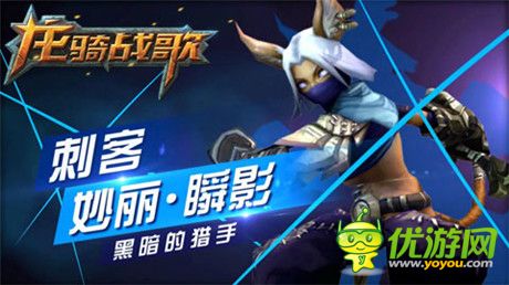 四大職業(yè)任性來(lái)襲《龍騎戰(zhàn)歌》戰(zhàn)斗視頻首度揭密