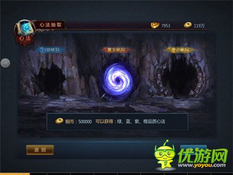 打造專屬戰(zhàn)神Look《不敗戰(zhàn)神》限量圣誕時(shí)裝創(chuàng)意登場(chǎng)