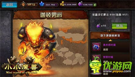 好玩關(guān)卡走人心《小小魔獸》地下城副本大盤點(diǎn)