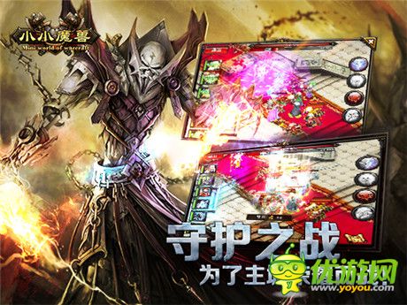 《小小魔獸》開啟ARPG新時代 創(chuàng)新是主線任務(wù)