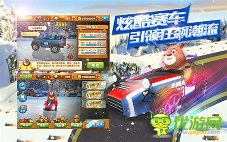 熊出沒之雪嶺熊風同名手游帶你游覽冰雪圣地