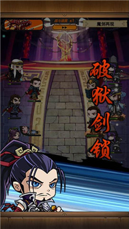 秦國勢力強勢崛起《秦時明月》名將章邯登陸手游