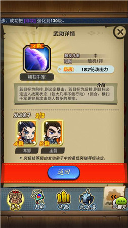 秦國勢力強勢崛起《秦時明月》名將章邯登陸手游