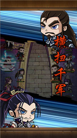 秦國勢力強勢崛起《秦時明月》名將章邯登陸手游