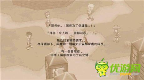 手機(jī)上重現(xiàn) MMORPG 的游玩感受《勇氣傳說》評測