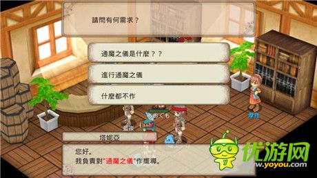 手機上重現(xiàn) MMORPG 的游玩感受《勇氣傳說》評測