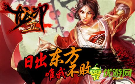 續(xù)寫江湖神話《龍印2》中傳奇人物盤點(diǎn)