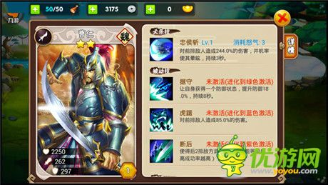 含淚求噴!《三國之亂舞》主策公布武將優(yōu)化方案