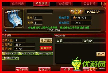 IMAX級動作游戲《暗黑女王》公會版全球首發(fā)