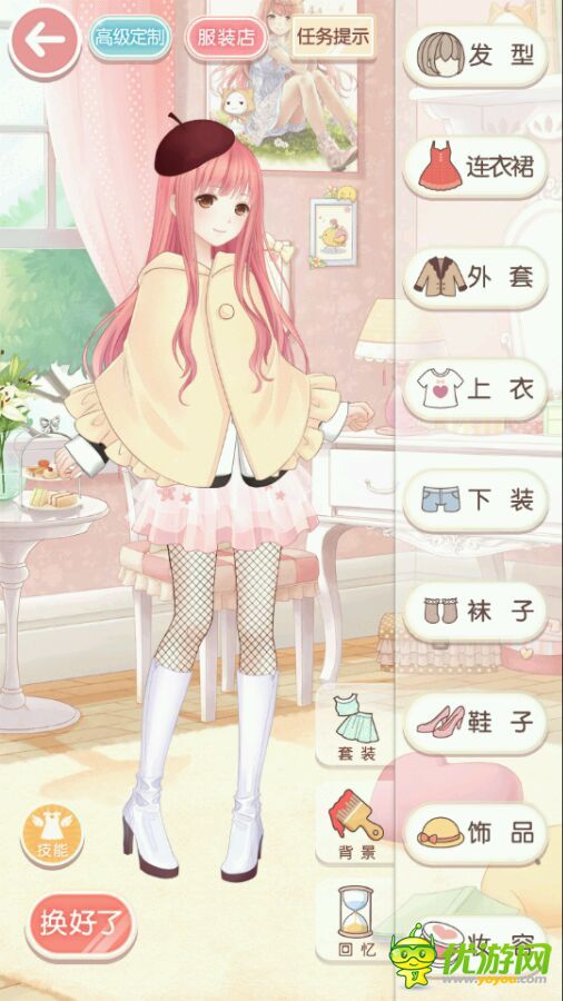 奇跡暖暖3-5運(yùn)動(dòng)少女奧蘿攻略