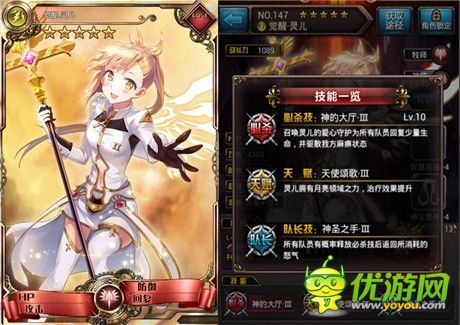 治愈你の心靈《血族》妹子團全解析