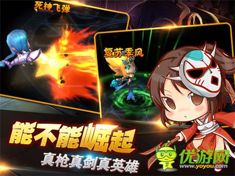 3DRPG手游新作《任性英雄》今日越獄首測(cè)
