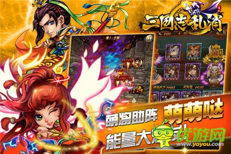錦囊妙計《三國志亂消》武學(xué)之法揭秘