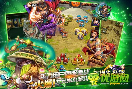 錦囊妙計《三國志亂消》武學(xué)之法揭秘