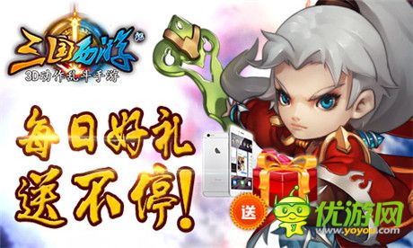 《三國(guó)西游記》首曝 3D動(dòng)作亂斗手游概念公布