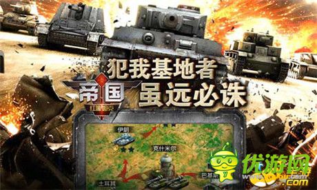 百萬(wàn)雄師集結(jié)完畢《紅色警戒3》閃耀開(kāi)啟