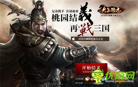 大作井噴!蝸牛2015年新游布局全平臺(tái)