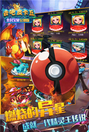 你中招了嗎？《去吧皮卡丘》新版十大坑爹錯覺