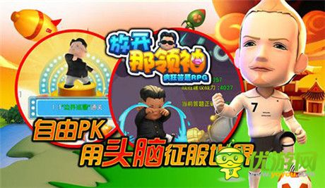 元旦后齊聚廈門尋寶!亦樂互動發(fā)布會邀請函首曝