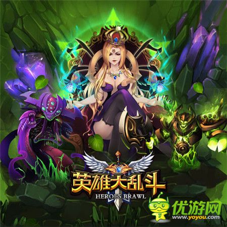 擼神們的最愛《英雄大亂斗》新年元旦活動奉上
