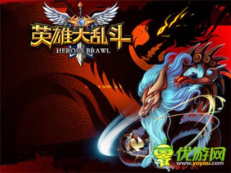 擼神們的最愛《英雄大亂斗》新年元旦活動奉上