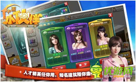《中國小伙伴》:多么痛的領(lǐng)悟 原來你不是高帥富