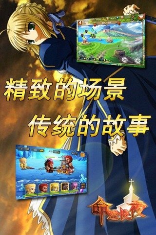 命運長夜截圖欣賞