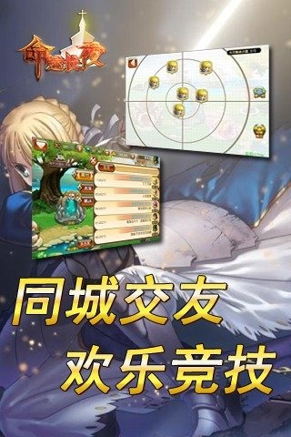 命運長夜截圖欣賞