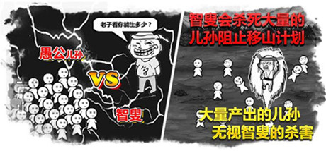 2015手游趨勢大分析:《愚公移山2》領(lǐng)銜Html5游戲