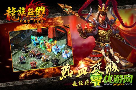 是爺們 就是干！《龍族無(wú)雙》8號(hào)上線安卓