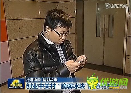 絕境逆轉(zhuǎn) 《新聞聯(lián)播》頭條報道手游創(chuàng)業(yè)者