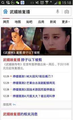 電視劇停播了 IP手游如何應(yīng)對大深坑？